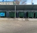 Раздельный сбор мусора теперь практикуют и в Корсакове