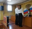 Свадебную церемонию провели в СИЗО в Южно-Сахалинске