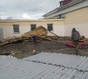 Снесённую ураганом крышу на сахалинской школе начали ремонтировать