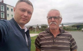 Общество