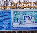 Мини-амбулатории и центры участковых врачей могут появиться на Сахалине