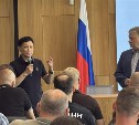 Георгий Карлов: "Для поддержки сахалинского спорта мы должны действовать командно!"