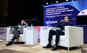 Общество