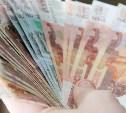 Минимальная зарплата на Сахалине в 2021 году составит 27 тысяч рублей