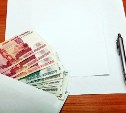 Председатель контрольно-счётной палаты в Южно-Курильске незаконно начислила себе 122 тысячи рублей