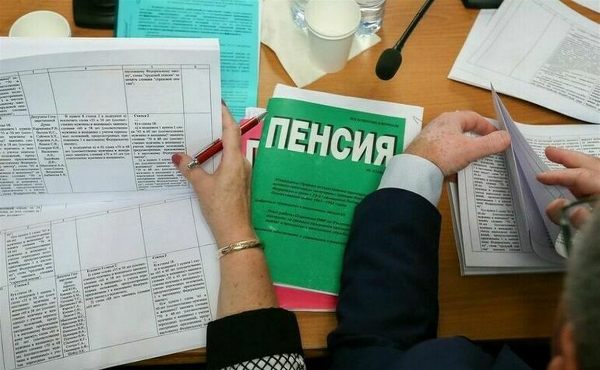 Госдума пенсии. Депутатская пенсия. Госдума по пенсиям. Новое в законодательстве.