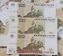 Безработный вымогал два миллиона рублей у южносахалинца 