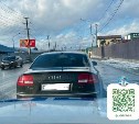 Инспекторы ГАИ нашли наркотики у нервного водителя Audi в Южно-Сахалинске 