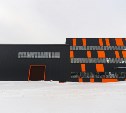 Резиденты Сахалинского нефтегазового индустриального парка готовятся к производству продукции