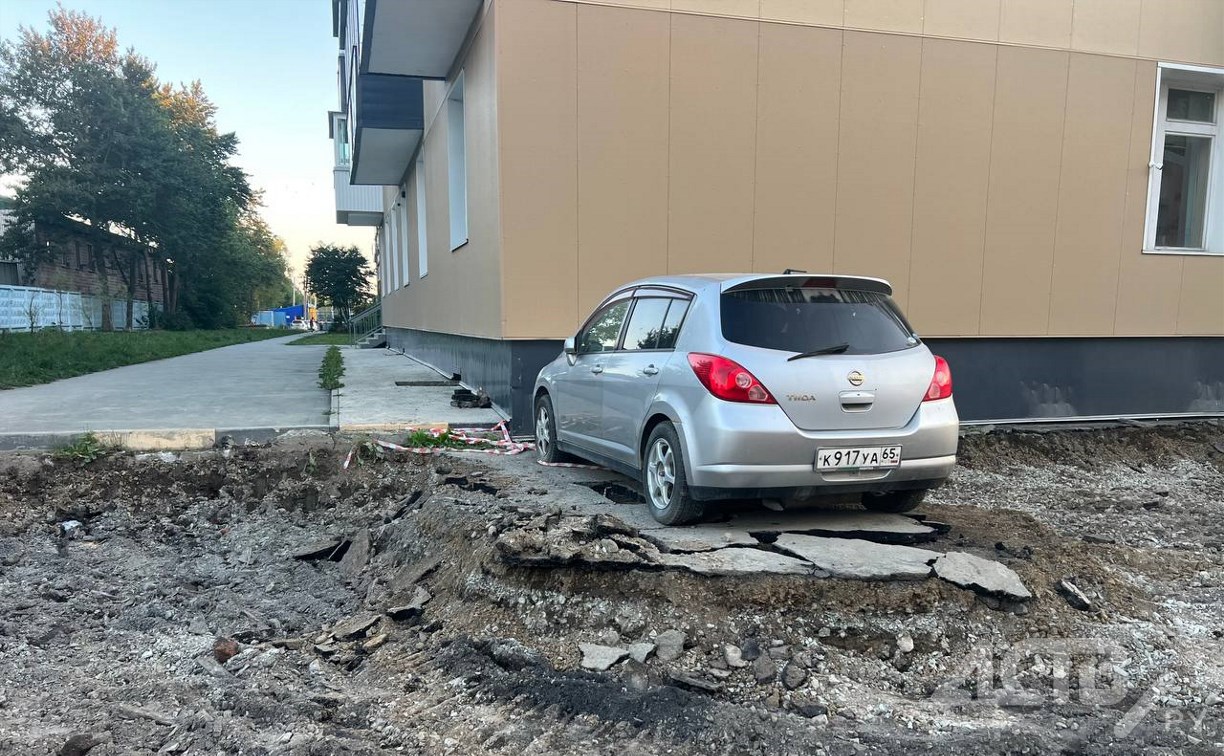 В Южно-Сахалинске вокруг припаркованной машины сняли асфальт — авто оказалось "в ловушке"