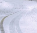 На ряде участков сахалинских дорог сняты ограничения
