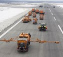 ФАС подозревает в сговоре компанию, реконструировавшую южно-сахалинский аэропорт