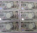 Сахалинец пытался увезти в Японию больше 2 млн незадекларированных японских иен