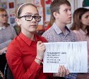 Подростки из Южно-Сахалинска развеяли мнение о легком лечении наркомании