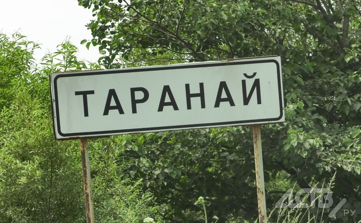 Сахалинцев приглашают в Таранай на DANCE ПатиСон PARTY