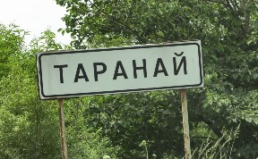 Культура