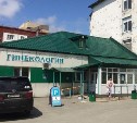 Гинекология Южно-Сахалинска может переехать в больницу имени Анкудинова