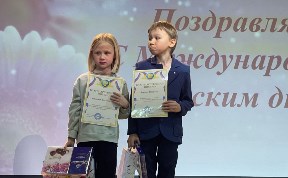 Общество