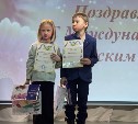 На Сахалине наградили детей, которые научили рыбаков не мусорить
