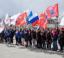 В Южно-Сахалинске прошёл митинг в поддержку российских военных