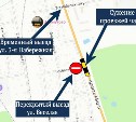 На участке автодороги Южно-Сахалинск – Корсаков ограничат движение транспорта