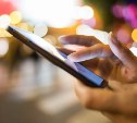 Tele2 дарит терабайт интернет-трафика сахалинским владельцам новых iPhone