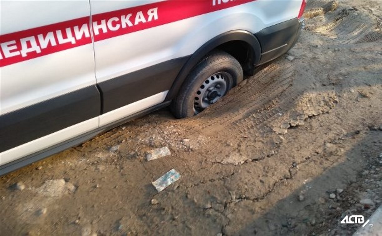В Южно-Сахалинске заделают яму, в которую провалилась машина скорой помощи