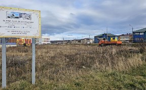 Общество