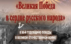 Культура