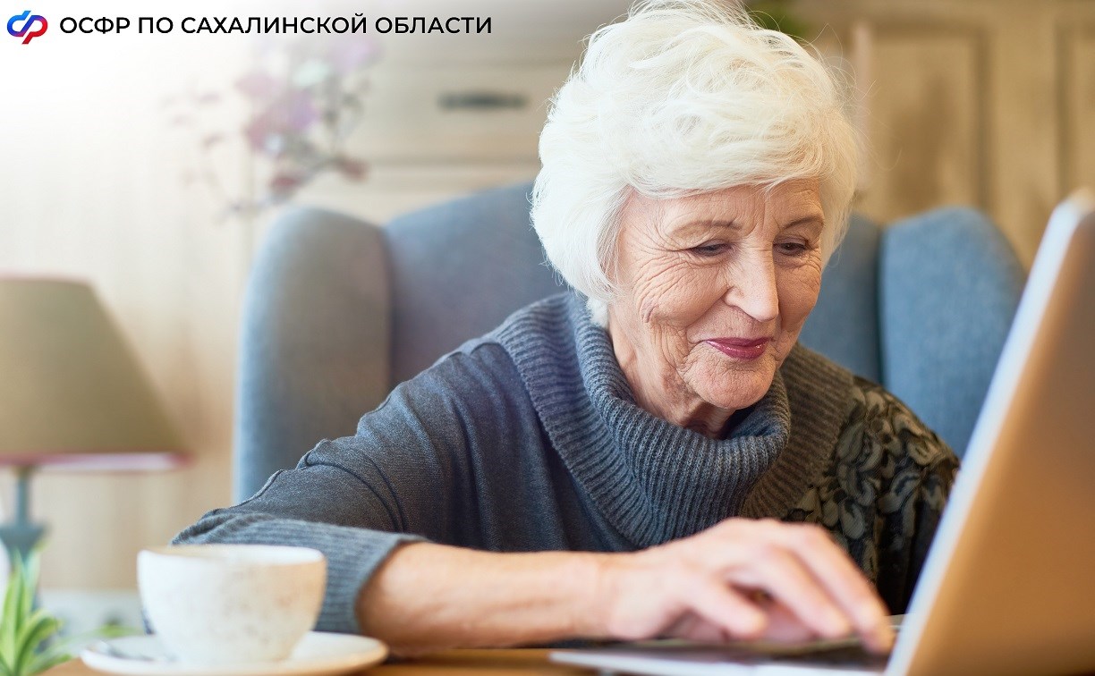 Пенсии более 140 тысяч сахалинцев проиндексировали в январе