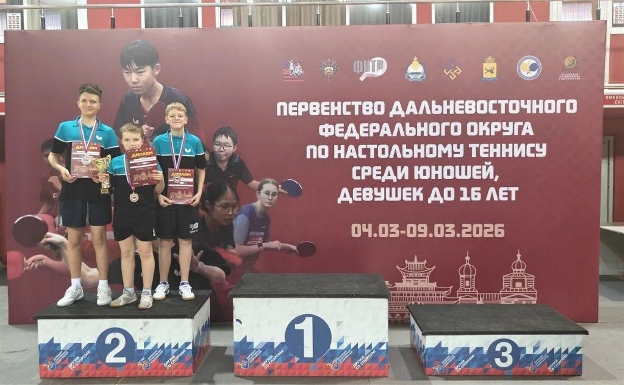 Сахалинцы завоевали четыре медали первенства ДФО по настольному теннису