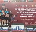 Сахалинцы завоевали четыре медали первенства ДФО по настольному теннису