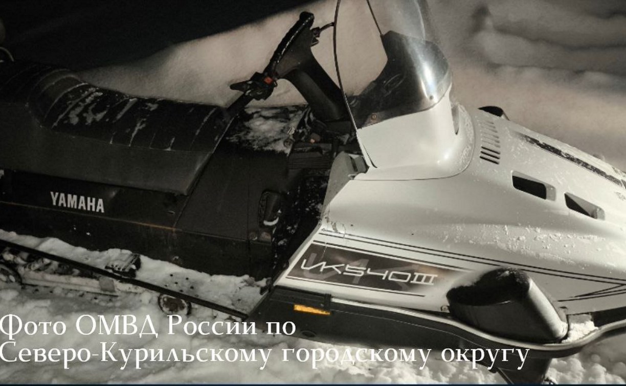 Снегоход стоимостью более 600 тысяч рублей забрали у неисправимого курильчанина Снегоход стоимостью более 600 тысяч рублей забрали у неисправимого курильчанина