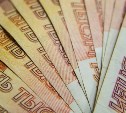 Как получить выплату в размере 450 тысяч рублей и направить на погашение ипотеки