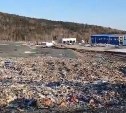 Ограждение на мусорном полигоне "Известковый" обещают восстановить к 9 мая