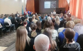 Общество