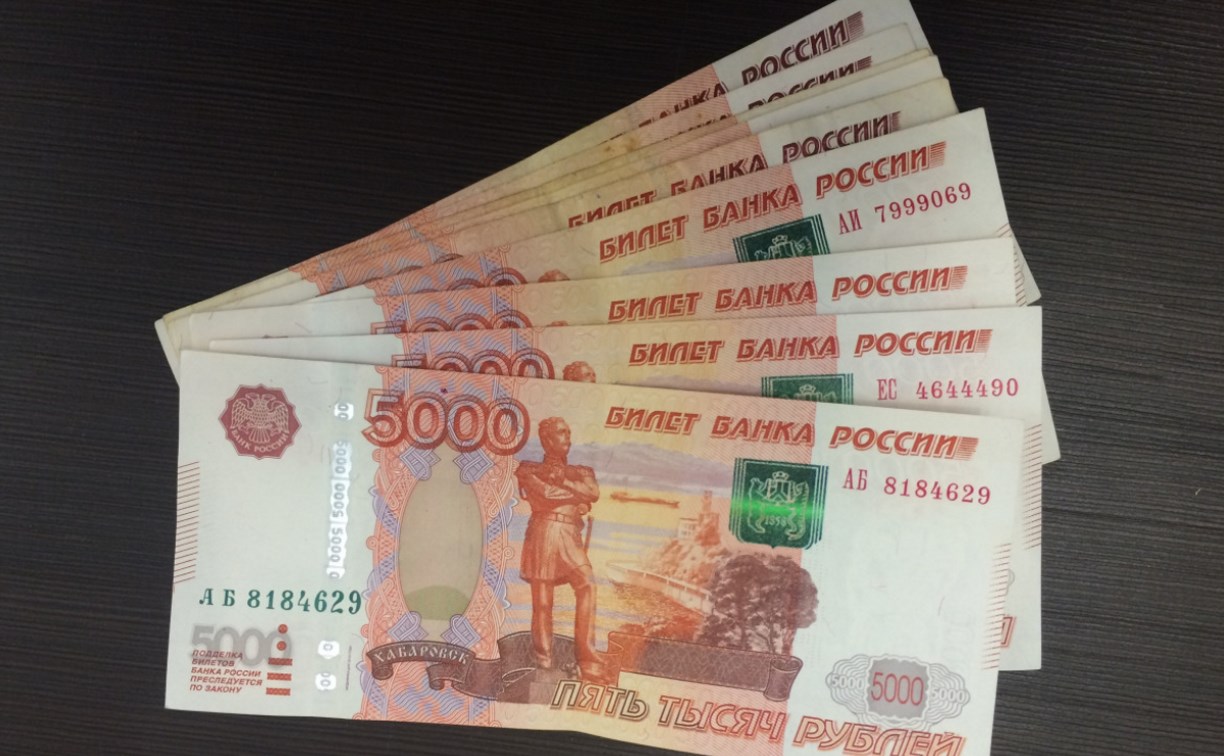 Штрафы со скидкой 50% могут вернуть