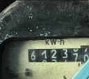 Отключение света и воды 1 июня в Южно-Сахалинске: дважды не повезёт Луговому