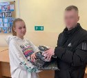 В сахалинском техникуме участник СВО навестил сестру-студентку