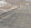 Южносахалинец показал, как на федеральной трассе автомобили прыгают по кочкам