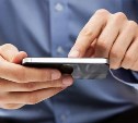 Мобильное приложение «Сбербанк Бизнес Онлайн» скачали более 300 тысяч клиентов