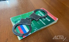 Общество