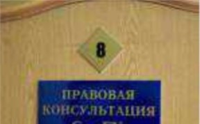 Общество