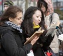 Акция громкого чтения пройдет в Южно-Сахалинске