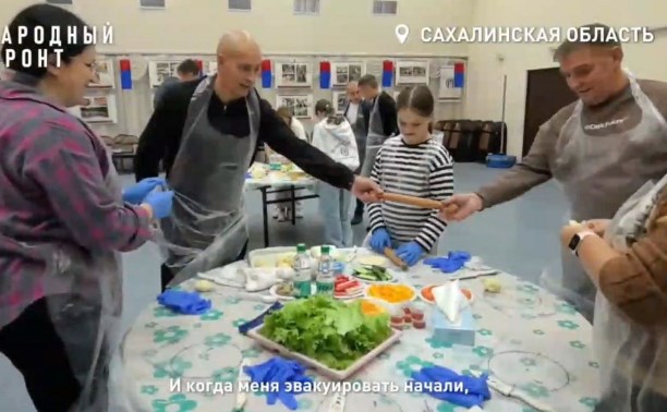 Сахалинские ветераны СВО ко Дню отца научились готовить пян-се и спринг-роллы