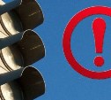 Из-за аварии в Южно-Сахалинске не работают светофоры на 5 оживлённых перекрёстках 