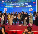 Сахалинская область вошла в число победителей XIX Всероссийского фестиваля культур КМНС