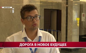 Общество