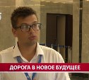 "Я хочу заниматься с детьми в школах": сахалинский ветеран СВО рассказал о целях