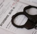 Укравшим 38 миллионов рублей сахалинским мошенникам грозит 10 лет заключения